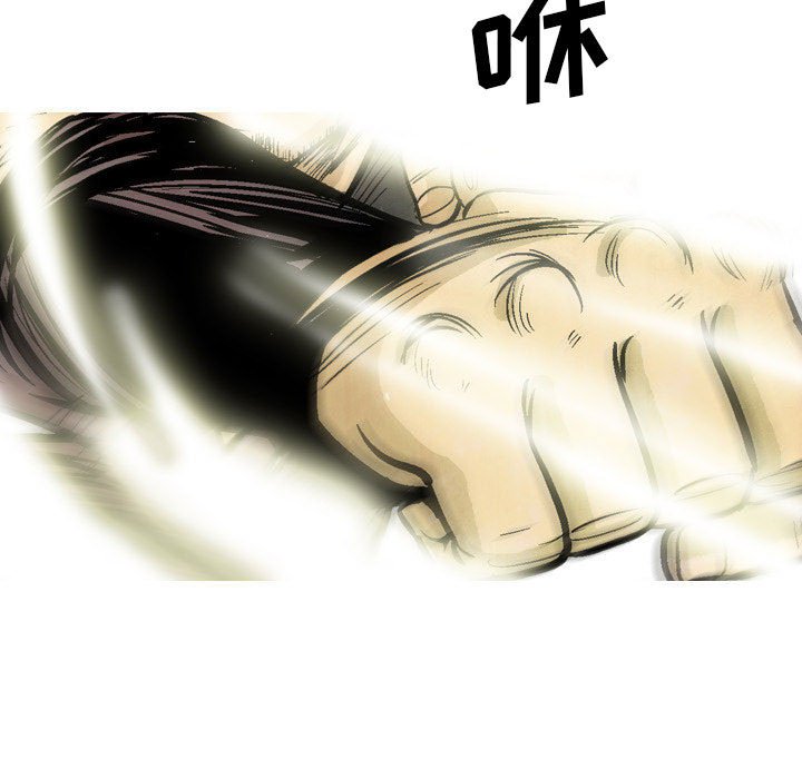《剑契》30 第7页