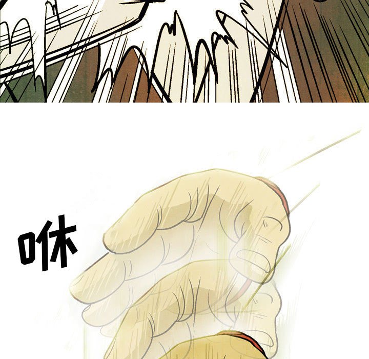 《剑契》36 第19页