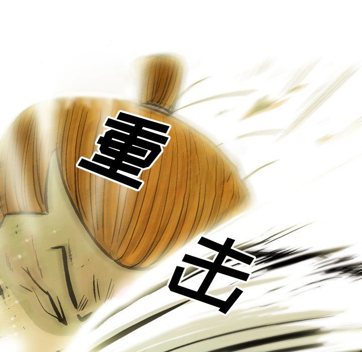 《剑契》36 第25页