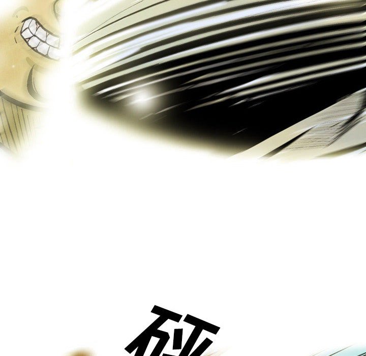 《剑契》36 第26页