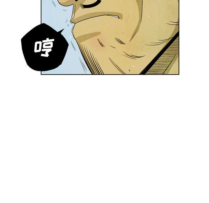 《剑契》36 第30页