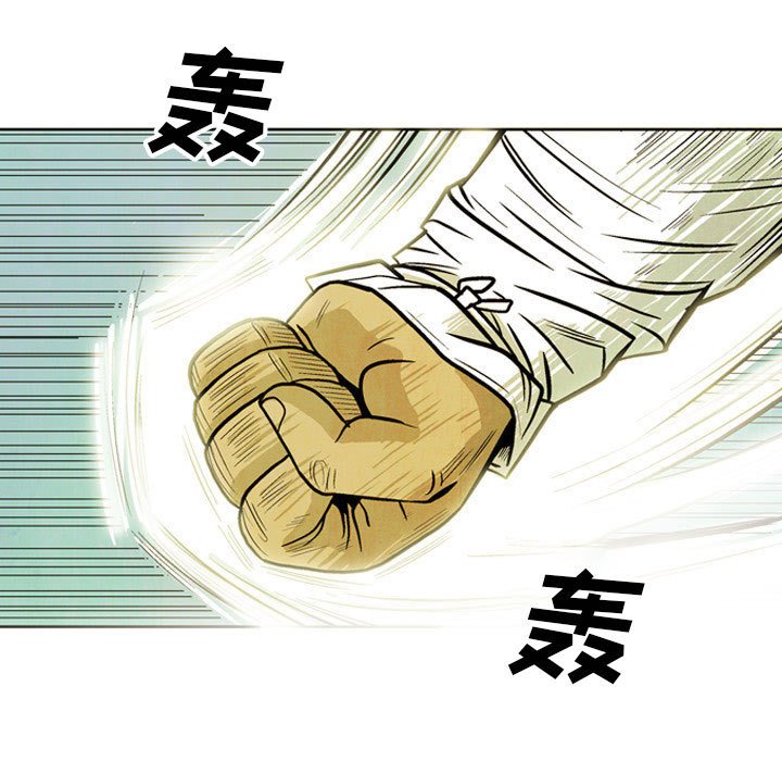 《剑契》36 第31页