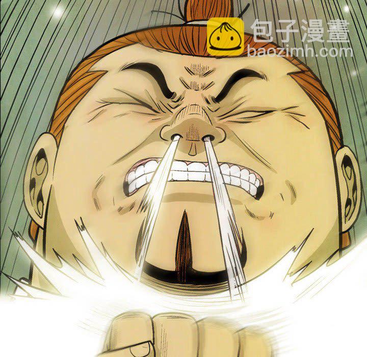 《剑契》36 第34页