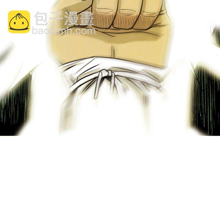《剑契》36 第35页