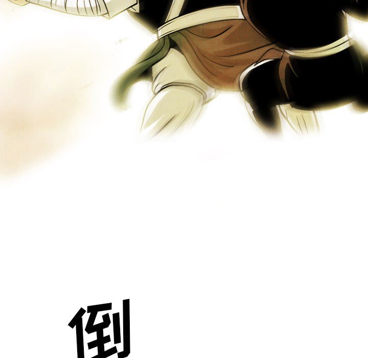 《剑契》36 第37页