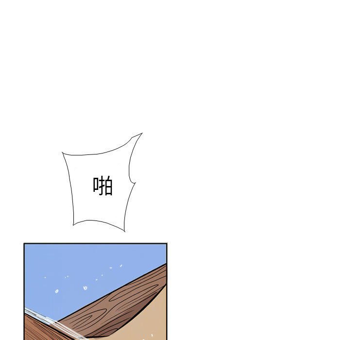 《剑契》35 第19页