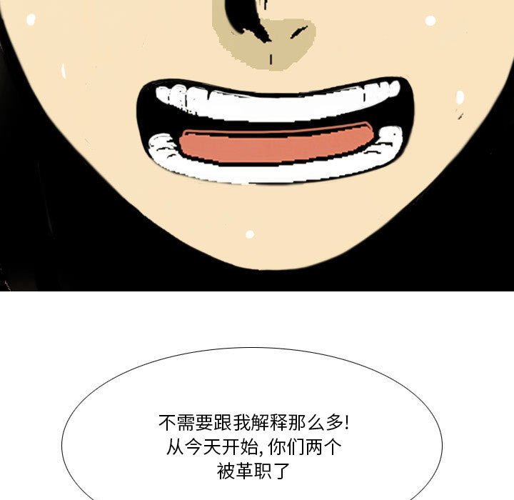 《剑契》35 第23页