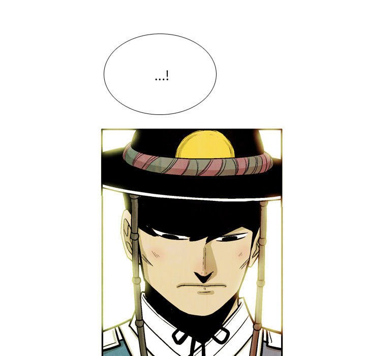 《剑契》35 第33页