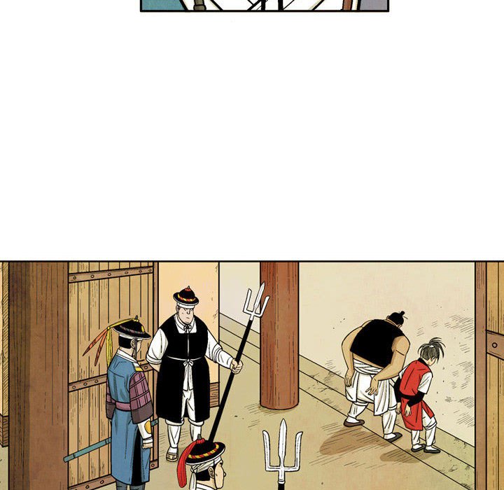 《剑契》35 第34页