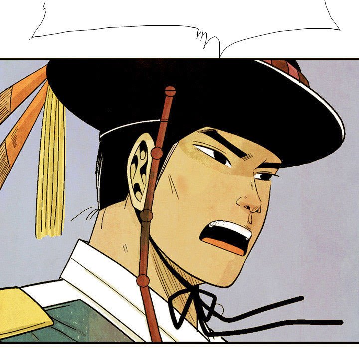 《剑契》35 第5页