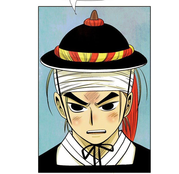 《剑契》34 第14页