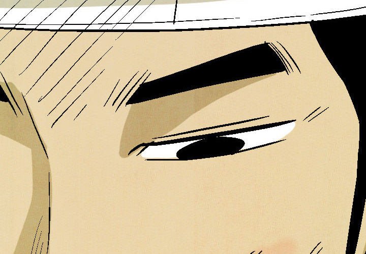 《剑契》34 第4页