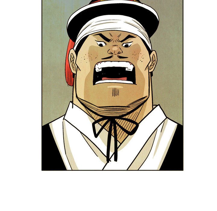 《剑契》34 第7页