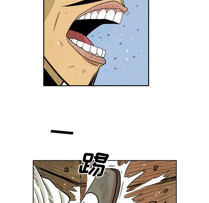 《剑契》38 第12页