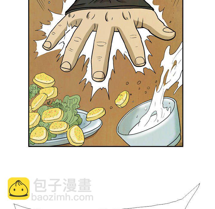 《剑契》38 第27页