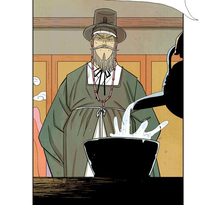 《剑契》38 第44页