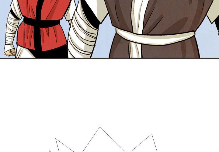 《剑契》38 第4页