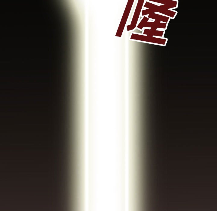 《剑契》40 第11页