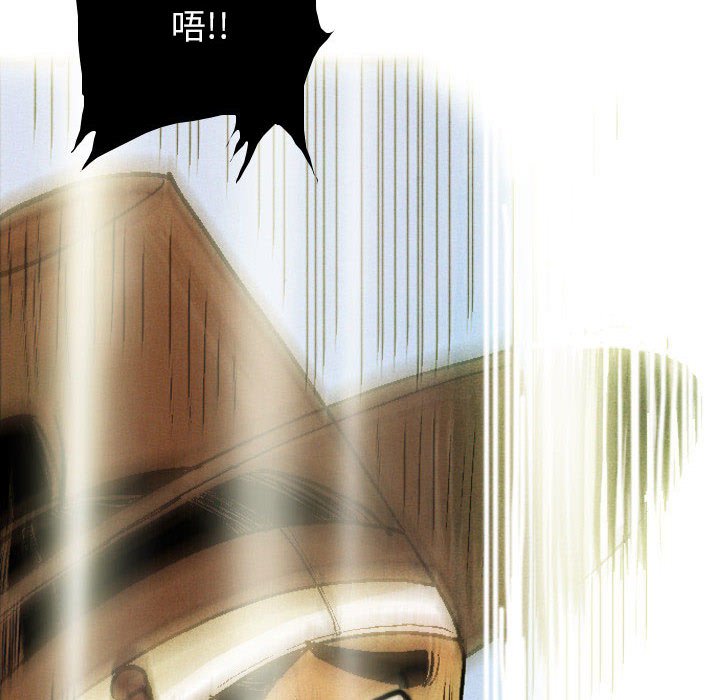 《剑契》40 第14页
