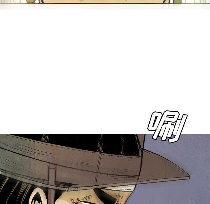 《剑契》40 第19页
