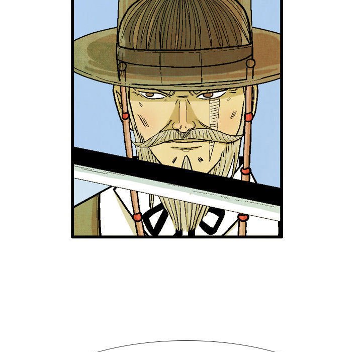 《剑契》40 第47页