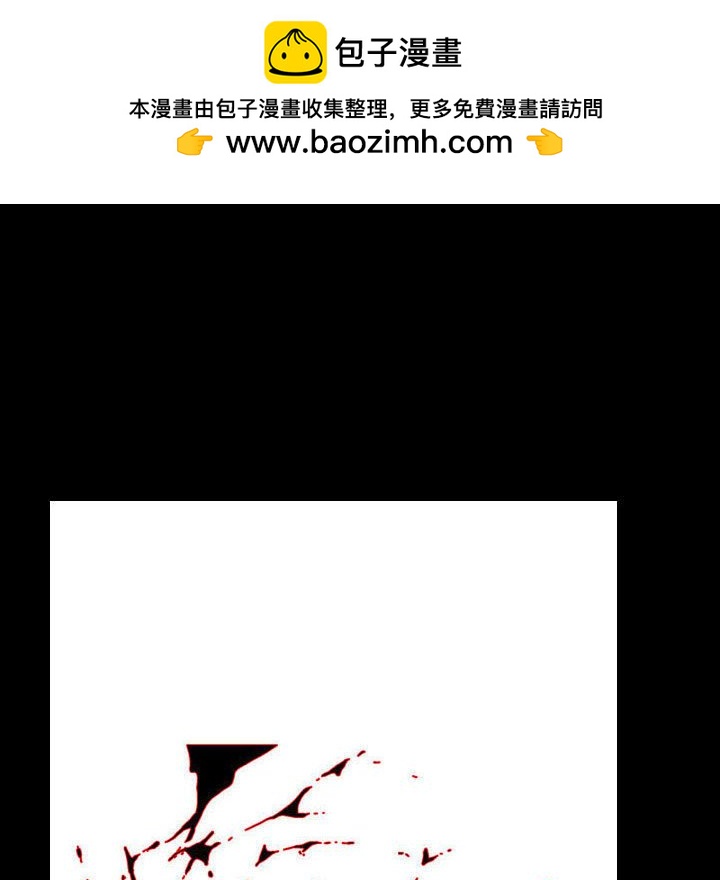 《剑契》39 第12页