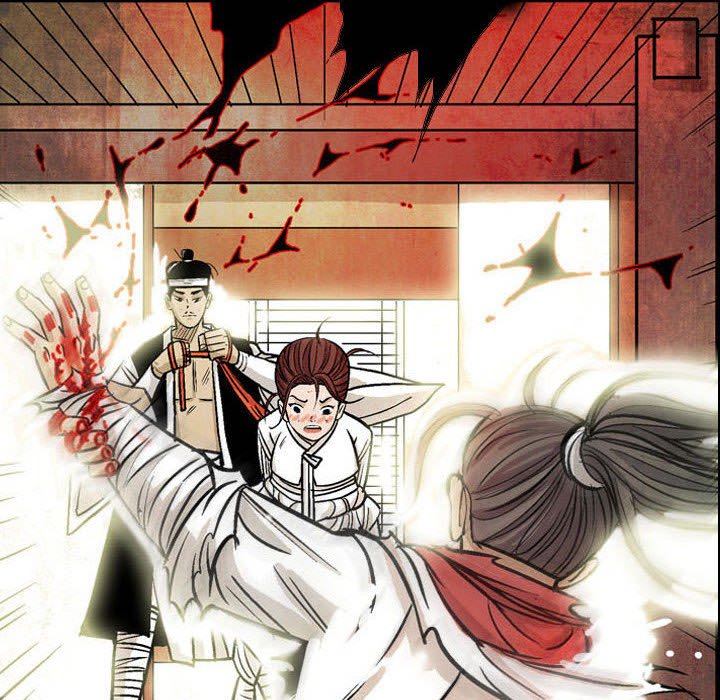 《剑契》39 第16页