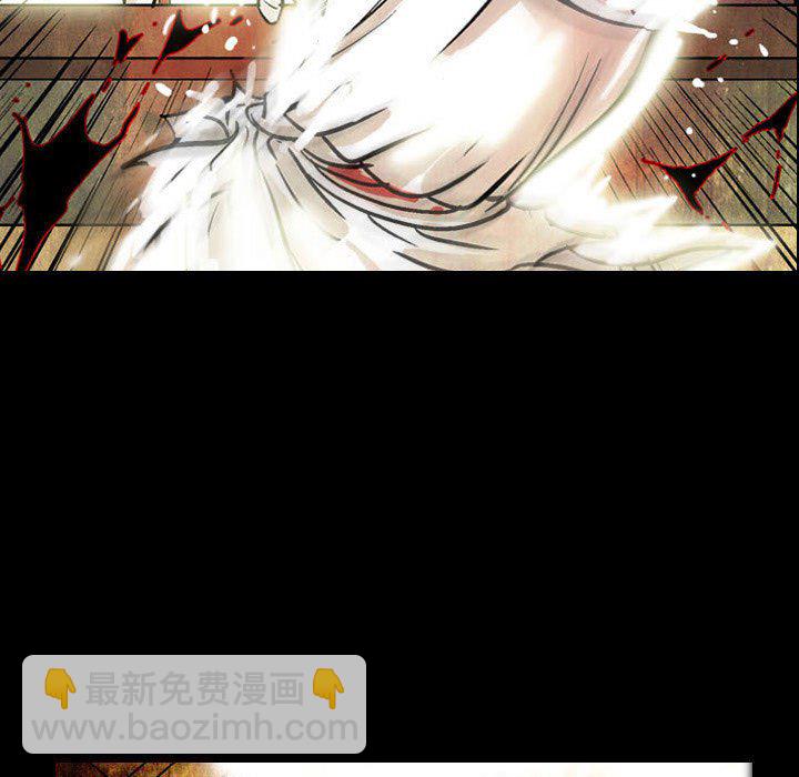 《剑契》39 第17页