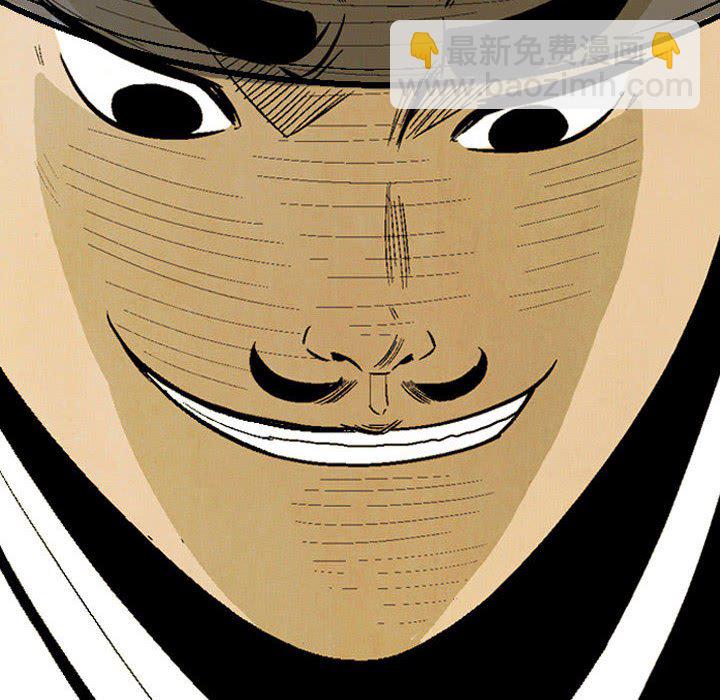 《剑契》39 第22页