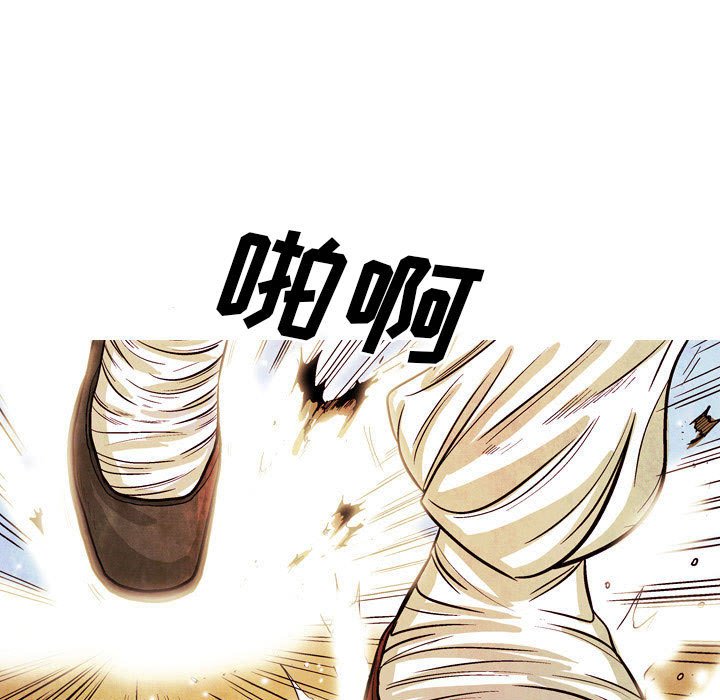 《剑契》39 第49页