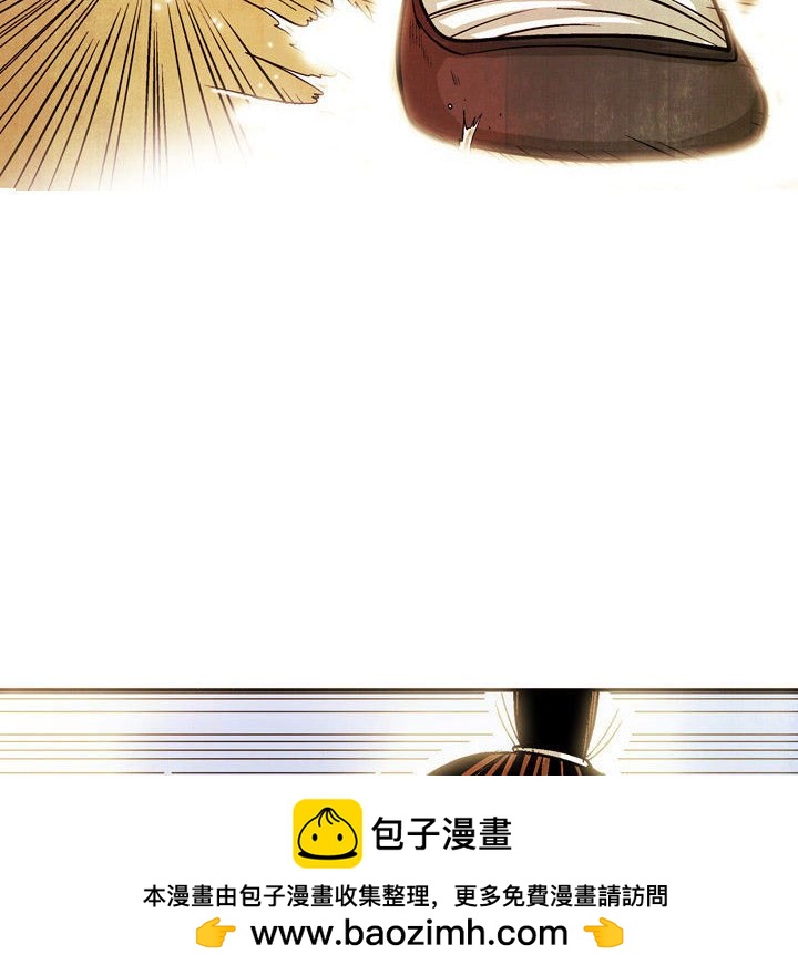 《剑契》39 第50页
