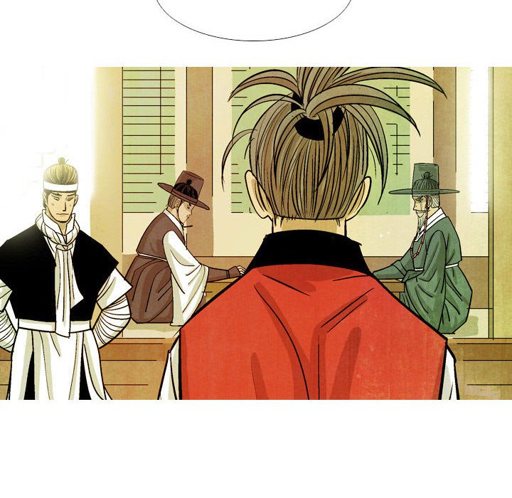 《剑契》37 第22页
