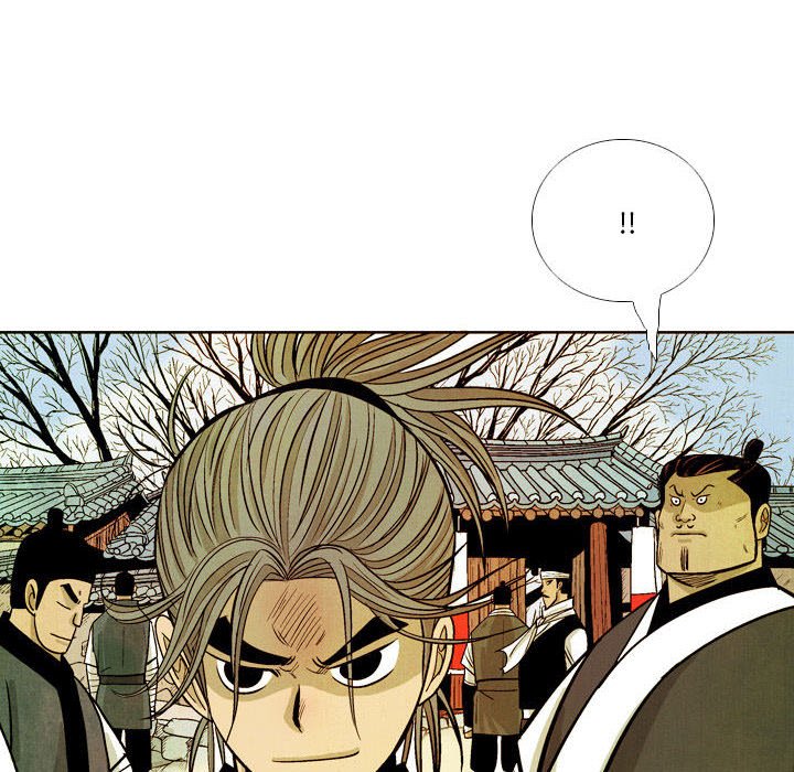 《剑契》37 第32页