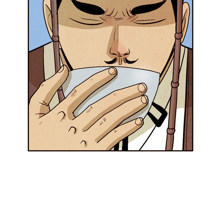 《剑契》37 第47页