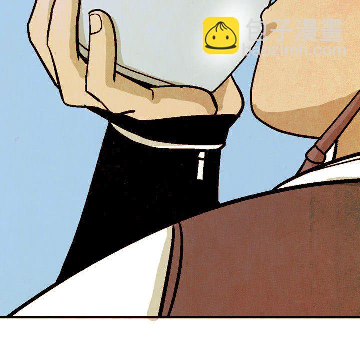 《剑契》37 第49页