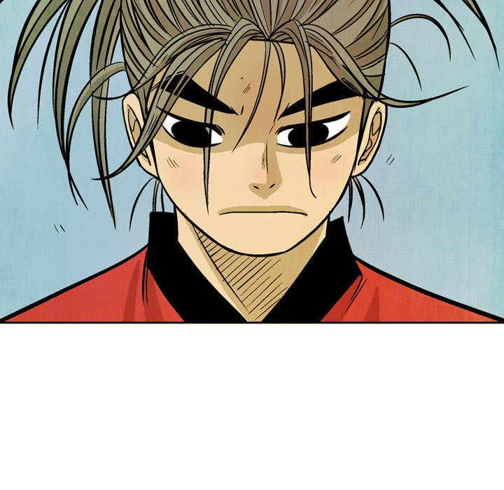 《剑契》37 第7页