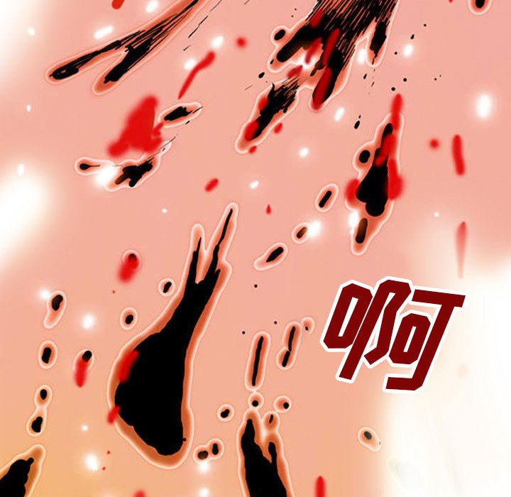 《剑契》41 第11页