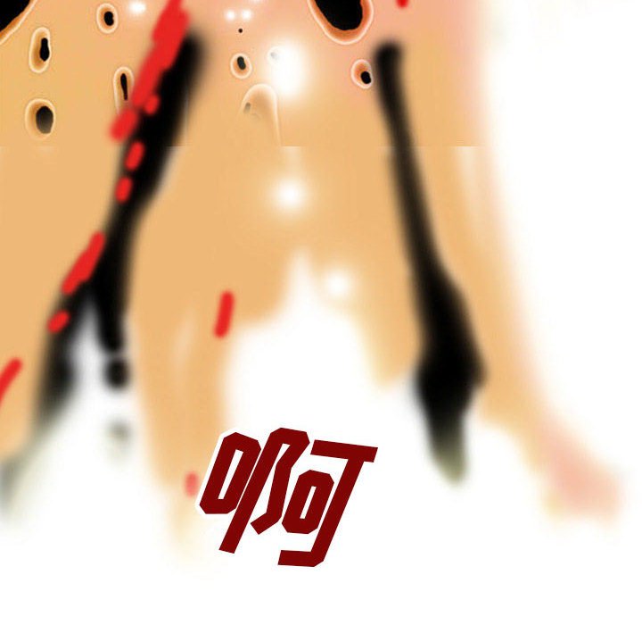 《剑契》41 第12页