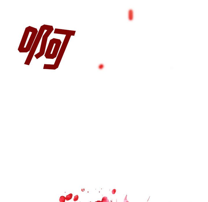 《剑契》41 第13页