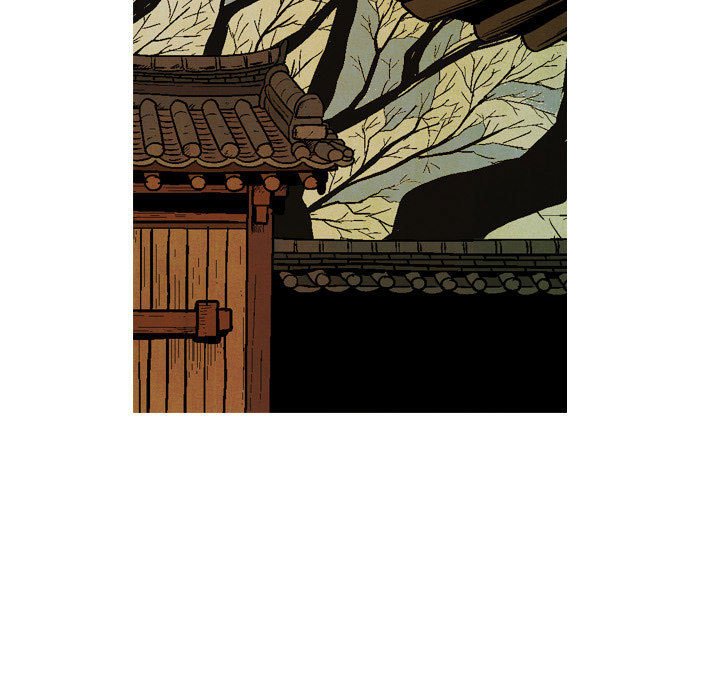 《剑契》41 第17页