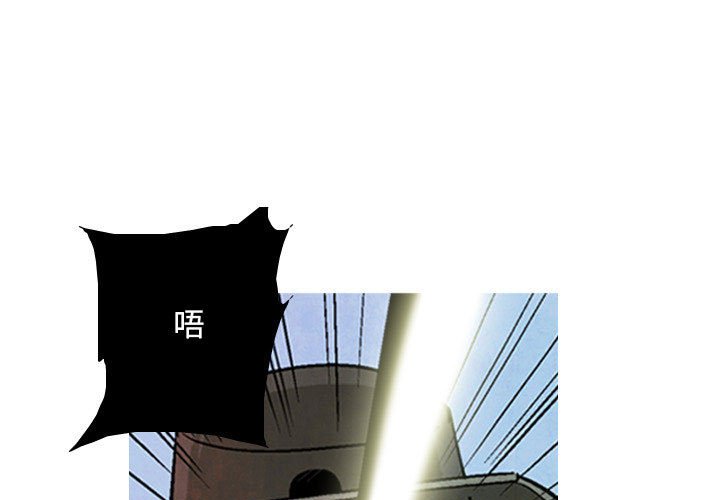 《剑契》41 第1页