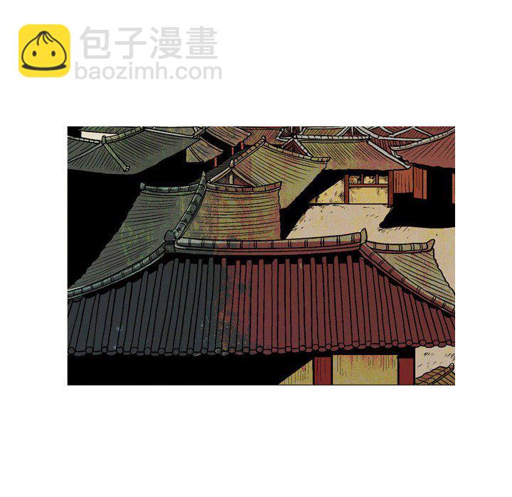 《剑契》41 第48页