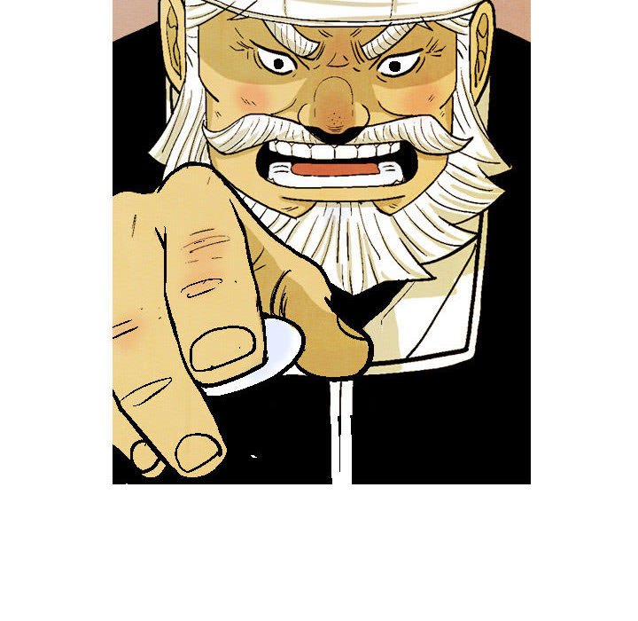 《剑契》42 第20页