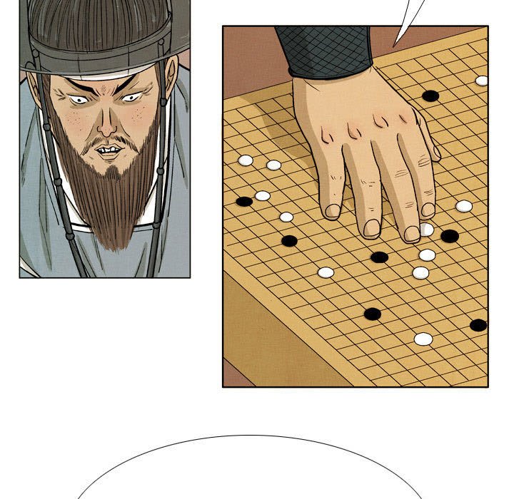 《剑契》42 第27页