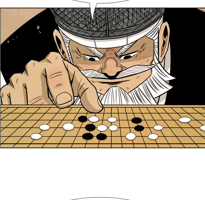 《剑契》42 第37页