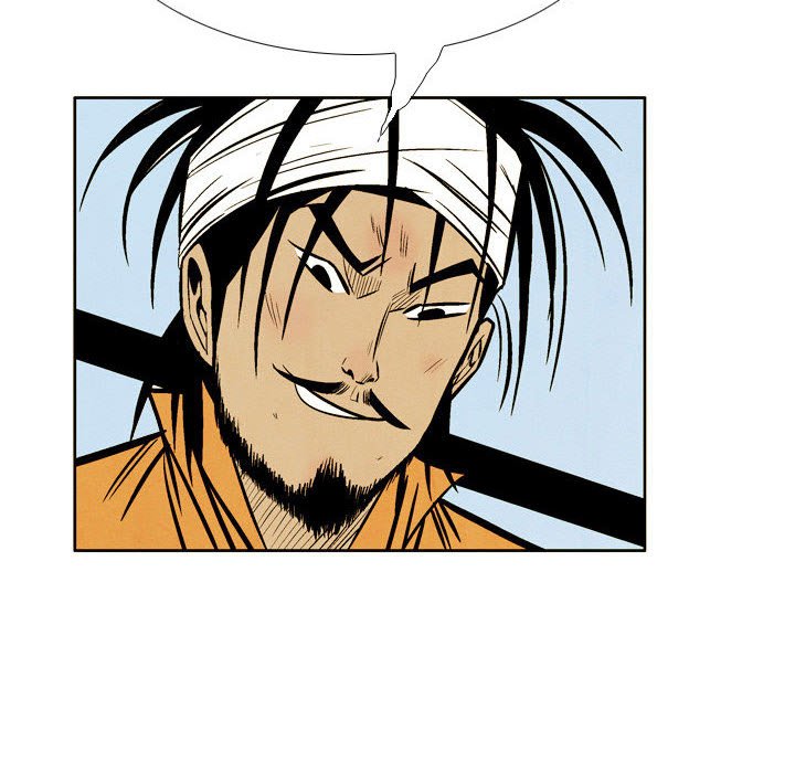 《剑契》43 第24页