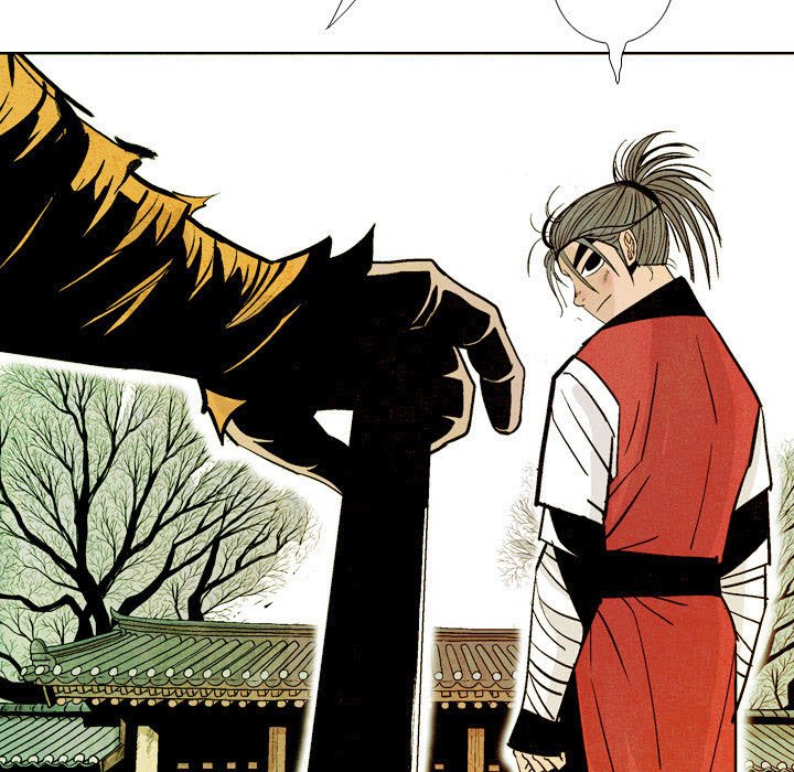 《剑契》43 第5页