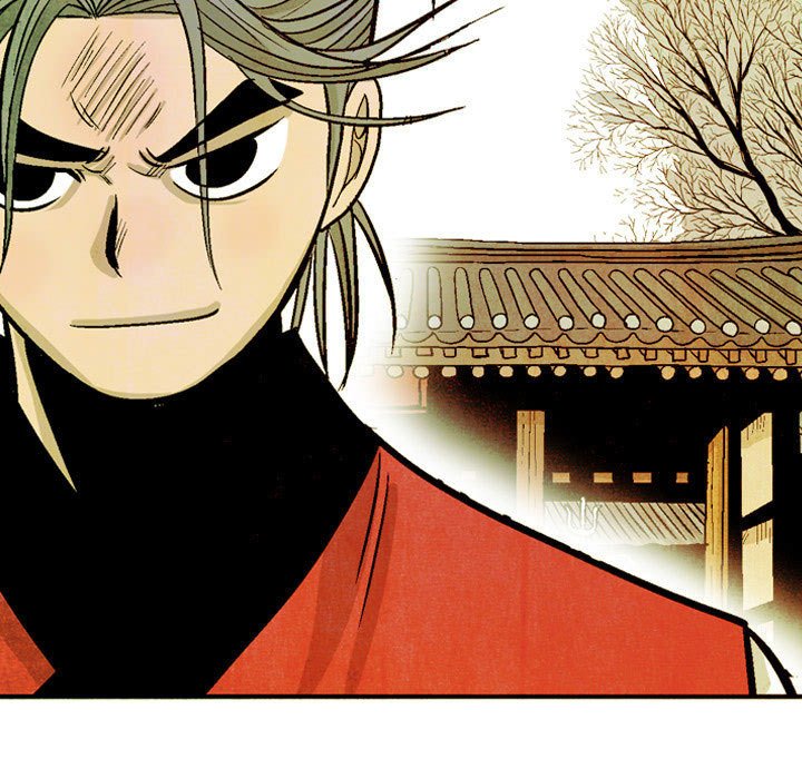 《剑契》43 第9页