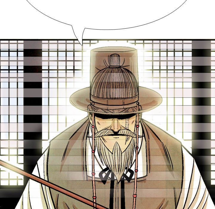 《剑契》44 第27页