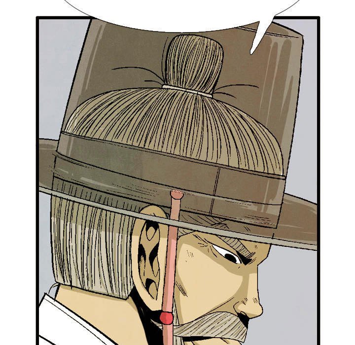 《剑契》44 第31页